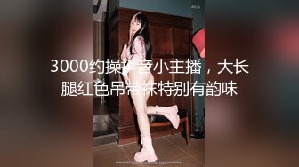 女神泄密！演员、模特于一身极品高颜女神【王馨瑶】万元福利全集，浴缸全裸露逼露屁眼抹油超大尺度 (4)