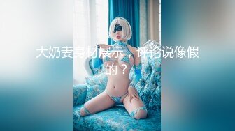 【上集】天菜少年深夜冲动