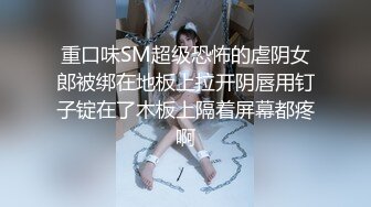 狠人进女厕所偷拍妹子尿尿