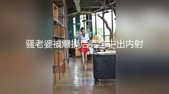 【新片速遞】 骚的不行的良家小少妇露脸激情大秀诱惑狼友，逼里夹着跳蛋给奶头也带上按摩器真刺激，道具抽插淫水多表情骚