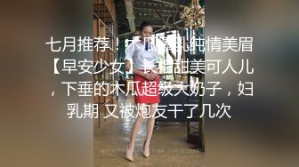 杭州94财经大二妹子