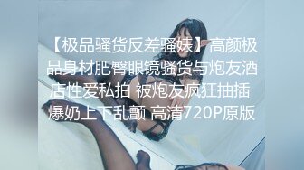 对白超淫荡~民宿真实偸情男女上演激情露脸性爱~骚女全程淫语挑逗男的“我湿了吗大点声你想干嘛”女的胡言乱语尖叫各种骚话