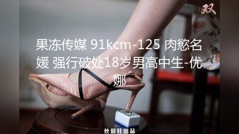 小伙儿套路深，把女友喝得晕晕乎乎的，带到酒店脱光光蹂躏大奶狂插一番，妹子还在胡言乱语，对白清晰搞笑