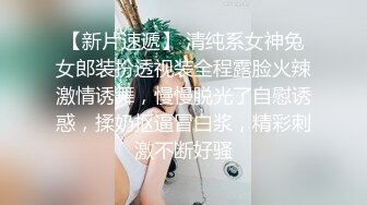 《震撼?网红泄密》巨乳肥臀终极粉屄！万人求档油管Onlyfans百万粉丝亚裔明星博主langiie下海私拍全集一直到怀孕