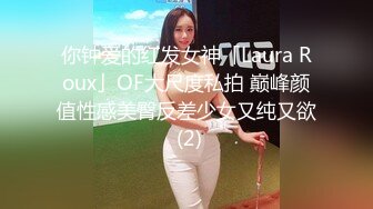 【最新流出破解摄像头】美少妇饥渴求操 主动挑逗老公被内射高潮了 疯狂骑乘美少妇这多久没被操了