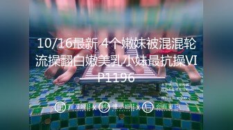 清纯颜值大奶女高小妹 放学被金主爸爸带到酒店玩弄，现在的小学妹都是吃什么身材长大的 一对小白兔晃动的要眼晕了