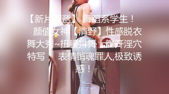 青春靓丽美女JK制服诱惑-被大屌男优狂插猛操