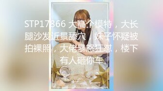  气质模特女神，白色丝袜椅子上女上位啪啪，新炮友完美露脸大战玩穴，跳蛋自慰白虎穴