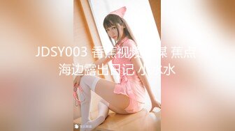 国产麻豆AV MSD MSD043 青春盛宴 新人女优 艾拉