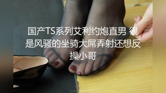 气质极品尤物，上帝视角演绎自己被操逼，两只大白兔晃呀晃，视角感很好