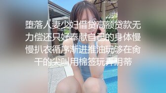 极品CP》颜值学生惊艳少妇★一线天馒头B马尾辫小姐姐真是人美B靓 (10)