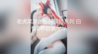 瘦子传媒工作室极品麻花辫小妹，戴眼镜果然骚，小哥忍不住再来一炮，妹子很配合