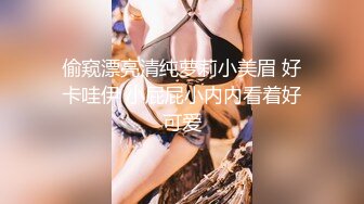 【小瑶幺幺】痴女属性拉满高颜值萝莉E奶母狗，硅胶大jb自慰，粉奶粉穴，白虎一线天，淫叫5V (2)