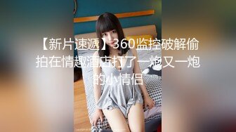 36E大胸妹 喜欢吃精子 喜欢别人咬她