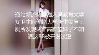 推油少年偷拍客户推油特殊服务，一线天肥穴骚女，按完背部按下面，镜头对着美穴按摩床上操