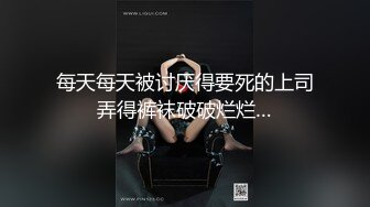 爱豆传媒IDG5391风骚美女调教娘炮帅哥