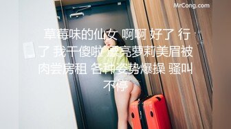  最新JVID超人气爆乳女神乐乐电梯紧急停止 终极隐藏版 再遇女神爆艹尤物 痴汉电车激情上演