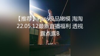   近日刚播短发气质美女酒店开房和炮友激情，拔下内裤黄瓜插穴，吸吮舔屌特写视角后入