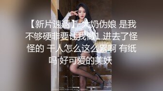 眼镜小美女露脸群P好几哥大哥，身材不错让三个大哥