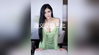 12/24最新 白丝美乳妹子双插双穴白浆直流翘美臀后入VIP1196