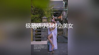 -九月新台解密❤️酒店上帝视角高清偷拍身材苗条的年轻帅哥美女两天连续不停做爱