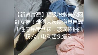 娜美妖姬 滴滴专车露出后排自慰春光无限，大量白浆淫汁都流淌在座椅上司机大哥快回头看看！