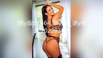 STP34576 樣子清純無害的鄰家妹妹變成肥豬的肉便器 聽從指令3P