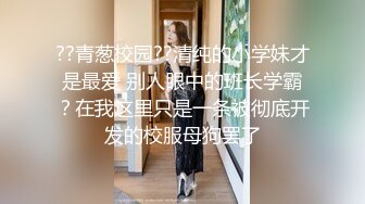 【超美女神??极品推荐】宝岛极品网红波衣『Fifibb』520会员性爱私拍 超美网红脸 颜值与身材并存 翘豪乳 肥鲍鱼