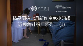 《萤石云破解》小伙带着丰满女友酒店开房刚干的起劲“嘘”女友妈妈来电话了