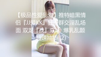 【探花郎李寻欢】邻家小姐姐19岁乖乖女