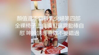 无水印12/29 少妇老公长期跑船不在家只能自慰偶尔对着手机和老公神交VIP1196