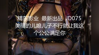 DA43 大象传媒 背德人妻超放荡 季妍希