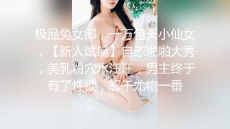 帅哥签约,被有钱人调教成性奴 2_5