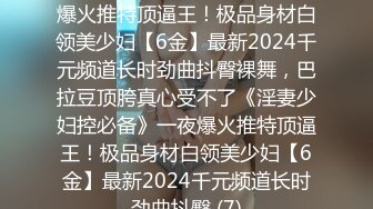 医生半夜猥亵病人,病人无法反抗只能承受 上集