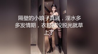 【超推荐❤️会尊享】麻豆传媒&皇家华人联合出品-近亲相奸义父双操漂亮女儿 极品乱伦操到高潮 高清720P原版首发