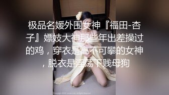 ❤️丰满D奶女神！下海3p被干的爽死了~【丰满姐姐】爆撸N回了！