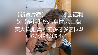 身材好棒的00后小姐姐