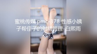 屌丝门缝下偷窥女邻居洗澡在手淫故意压着嗓子淫笑了几声,妹子瞬间动作僵硬住了