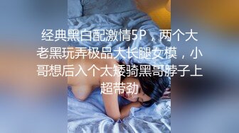 杭州地区纹身哥豢养的纯情女大 野战内射各种拍片 最后被其男友发现曝光投稿至各大论坛！