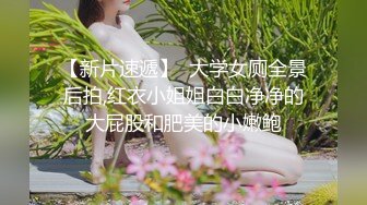 MD0220 麻豆传媒 金手指 一夜报复 狼操人妻 优娜 夏晴子