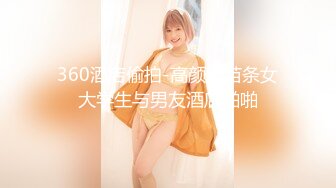 情趣酒店约战cosplay女神