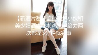 麻豆传媒&皇家华人之19岁少女AV初登场敏感嫩躯开发中