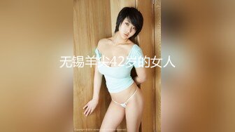 正点巨乳【魔鬼身材】这奶子真劲爆，看着好有性欲，骚逼随着音乐妞骚臀舞！