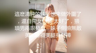 STP29879 國產AV 蜜桃影像傳媒 PME031 忍不住強奸護士妹妹 金寶娜 VIP0600