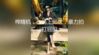 【新速片遞】  极品美乳淫妻《嫂子爱露出》群P乱交露出❤️前裹后操小逼要玩烂