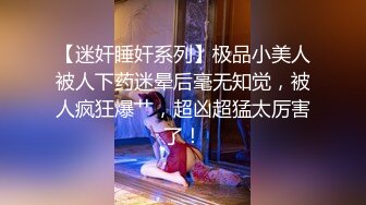  超美小少妇带到宾馆啪啪 从浴室浴缸一直干到床上人美奶大小穴粉嫩 内射中出 撸神必备