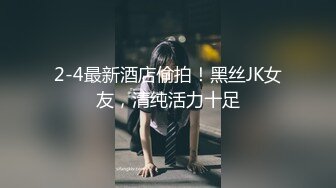 【新速片遞】黑白配 身材娇小妹子 被黑祖宗超级大棒深喉操逼 视觉强烈 1080P高清原档 