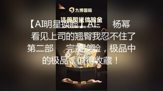 10000块钱妹子就可以背着男友和我来约会，完美露脸.