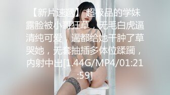 痴淫少女 极品鲜嫩白虎露脸网红美少女▌小鹿酱▌挑战后庭塞入36cm巨根尾巴