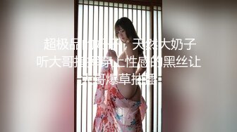 【新片速遞 】大神 wushirenfei 约炮极品黑丝美女同事❤️1080P高清露脸完整版